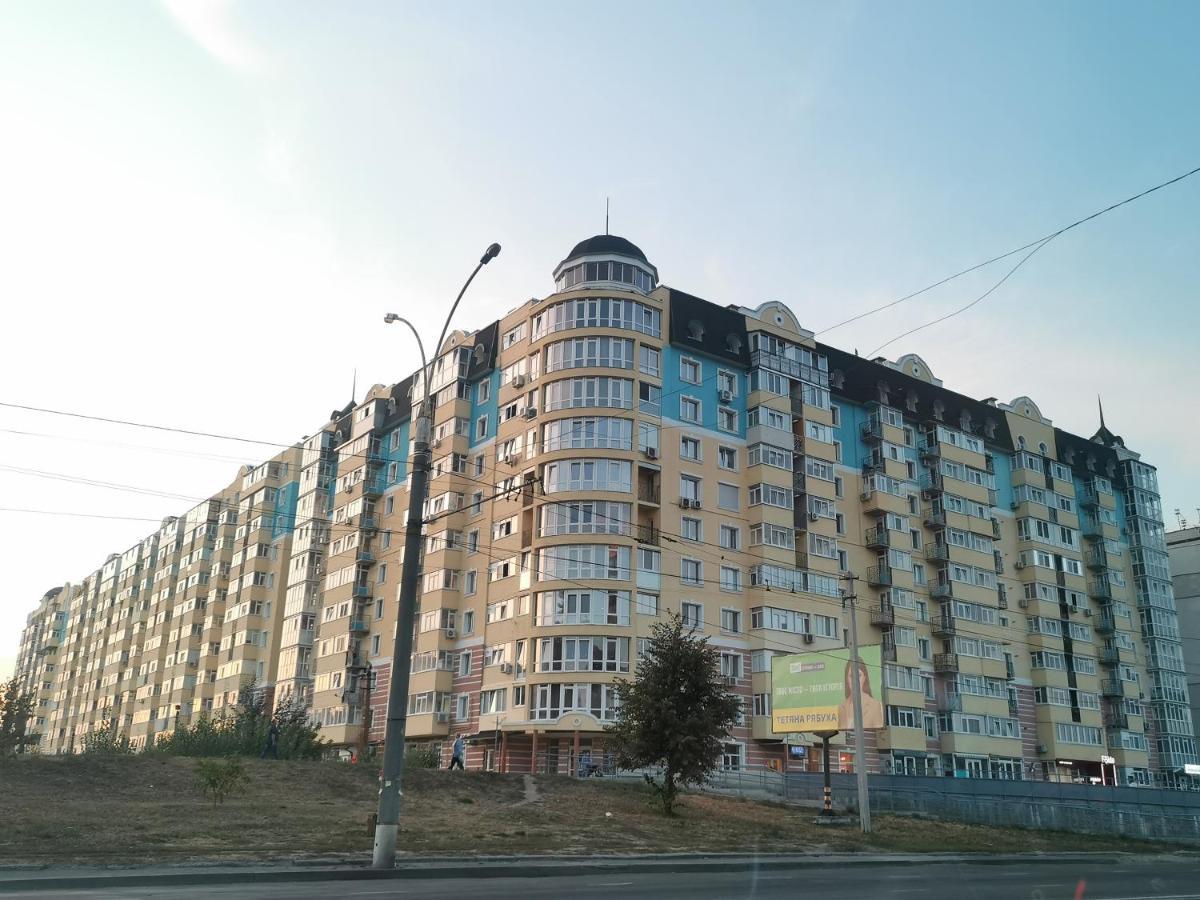 Lavina Mall Apartments Lll Сумы Экстерьер фото